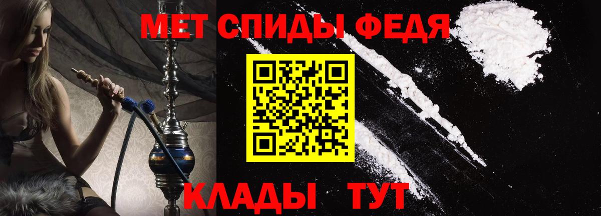 Амфетамин Розовый Шадринск