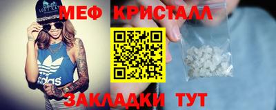таблы Будённовск