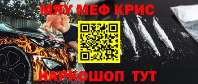 героин Бугуруслан