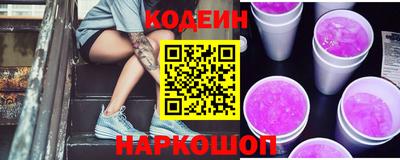 таблы Будённовск