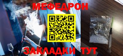 таблы Будённовск