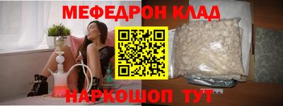 таблы Будённовск
