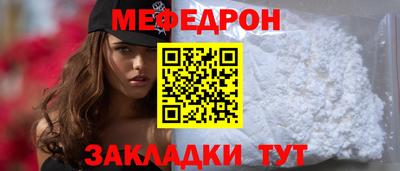 таблы Будённовск