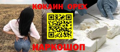 альфа пвп VHQ Бузулук