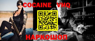 таблы Будённовск