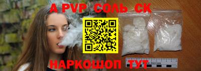 таблы Будённовск