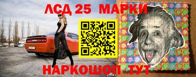 таблы Будённовск