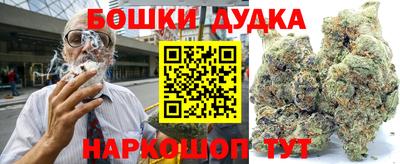 героин Бугуруслан