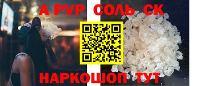 таблы Будённовск