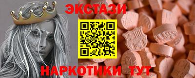 спиды Новокубанск