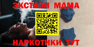 таблы Будённовск