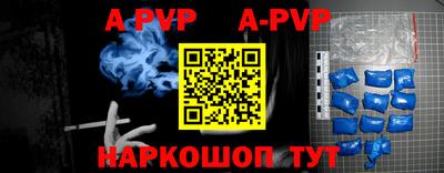 альфа пвп VHQ Бузулук