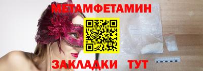 героин Бугуруслан