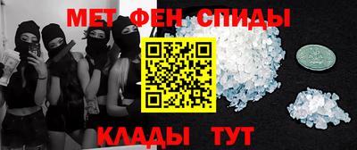 альфа пвп VHQ Бузулук
