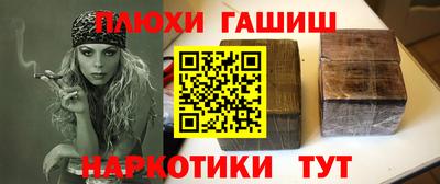 героин Бугуруслан
