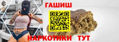 альфа пвп VHQ Бузулук