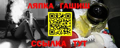 таблы Будённовск