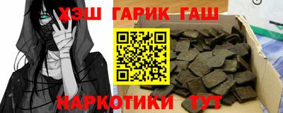 альфа пвп VHQ Бузулук
