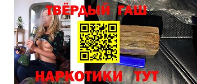 таблы Будённовск