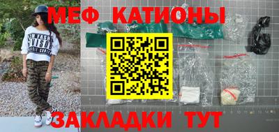 альфа пвп VHQ Бузулук
