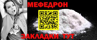 таблы Будённовск