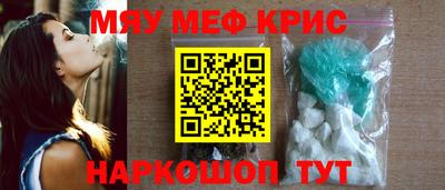 таблы Будённовск