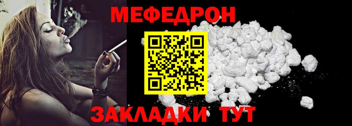 Меф   КОКАИН  ГАШИШ  Вход с VPN  Шадринск  Каннабис  Меф  МЕТ 