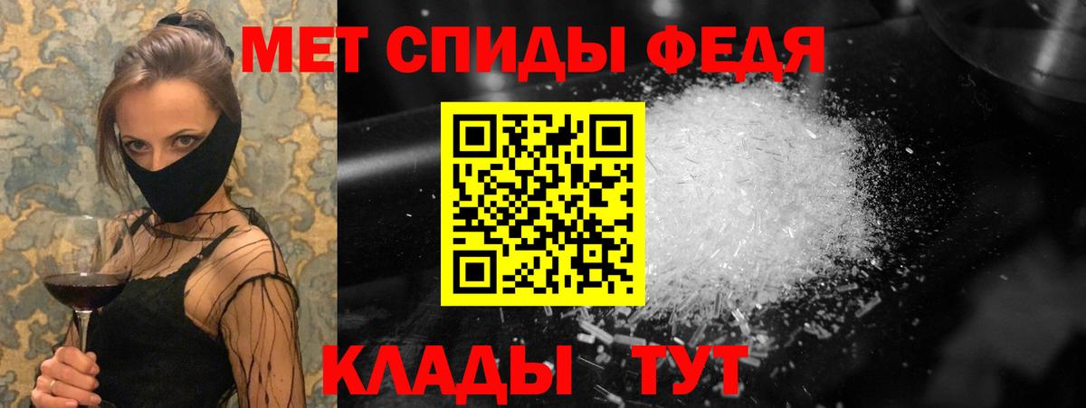 Первитин Декстрометамфетамин 99.9% Шадринск