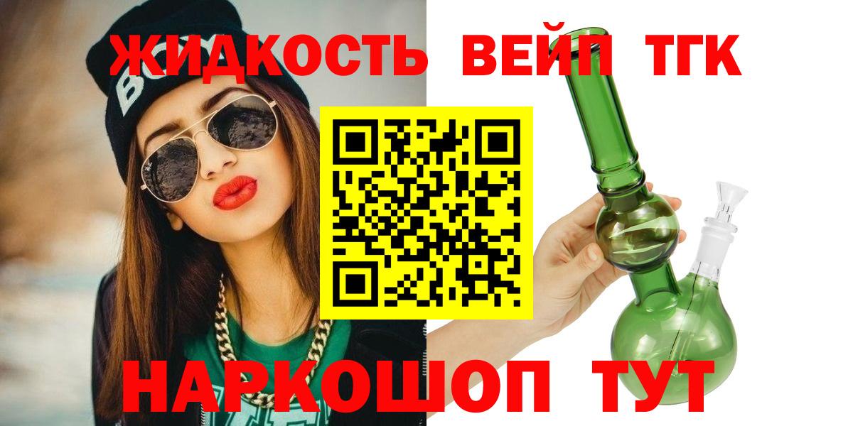 Амфетамин Шадринск