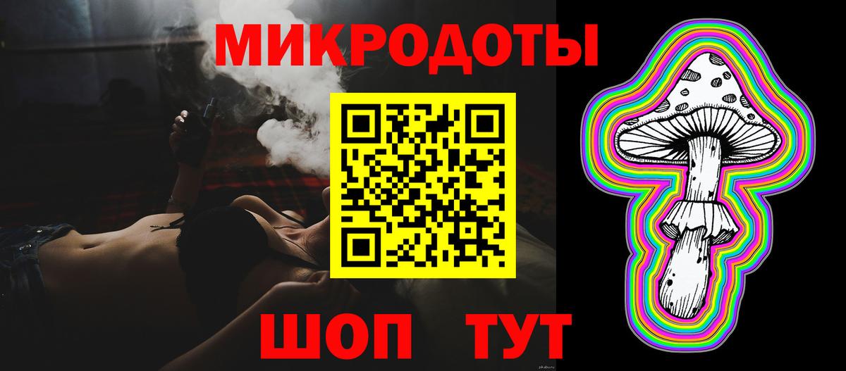 Галлюциногенные грибы Psilocybe  Вход с VPN  Галлюциногенные грибы мухоморы  Шадринск 