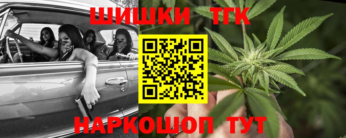 Конопля семена  Бошки марихуана Amnesia  Шадринск  Вход с VPN  Канабис индика  Конопля тримм 